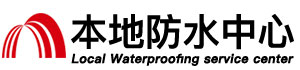 开封防水补漏公司